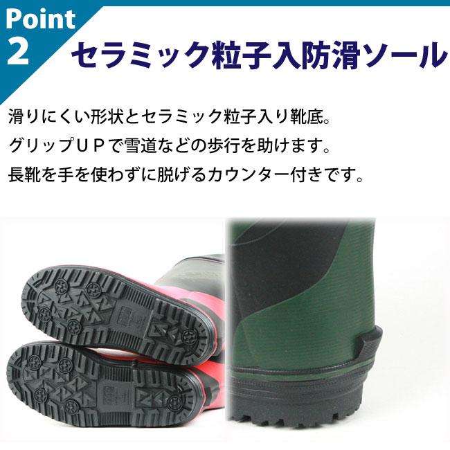長靴 防寒 メンズ 防水 防滑 暖か スノーブーツ レインブーツ 秋冬