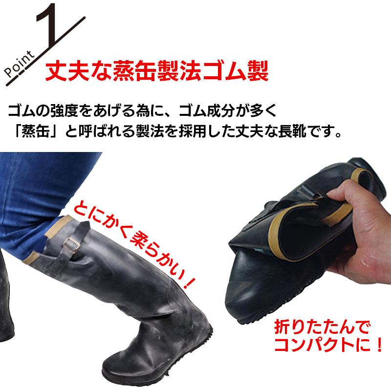 長靴 農作業 メンズ レディース ミツウマ 先丸農業長 ガーデニング