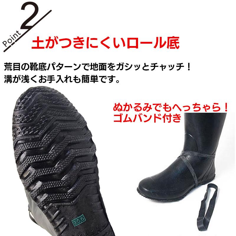 長靴 農作業 メンズ レディース ミツウマ 先丸農業長 ガーデニング