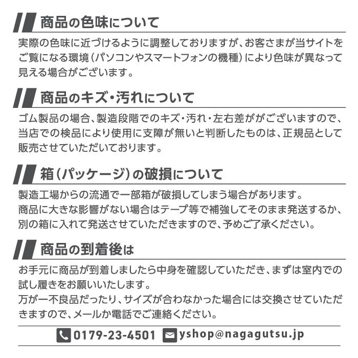 長靴 農作業 メンズ レディース ミツウマ 先丸農業長 ガーデニング 