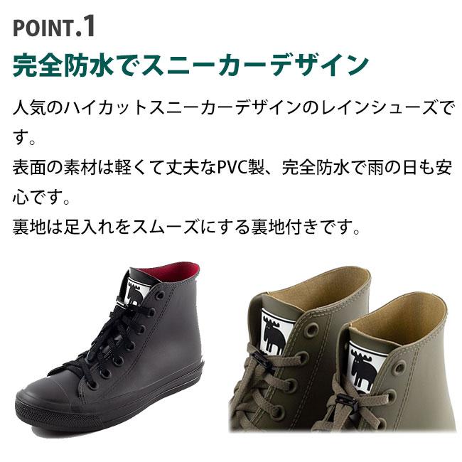 moz レインスニーカー キッズ ジュニア 子供用 MOZ モズMZ7417 moz レインスニーカー キッズ ジュニア 子供用 MOZ モズMZ7417