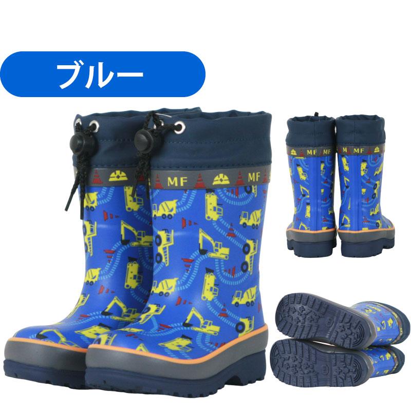 防寒 長靴 キッズ ムーンスター MF WC75R 女子 子供 レインブーツ 雪