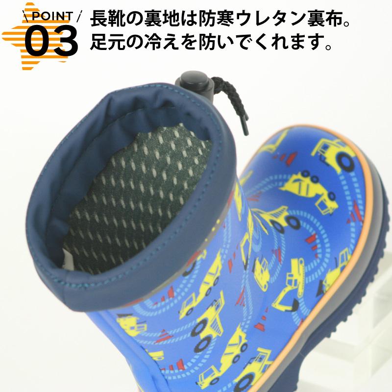 防寒 長靴 キッズ ムーンスター MF WC75R 女子 子供 レインブーツ 雪