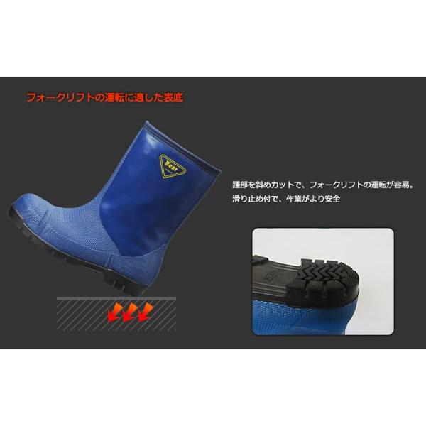 長靴 メンズ レディース 安全長靴 防寒 シバタ 冷蔵庫長−４０℃ NR021 