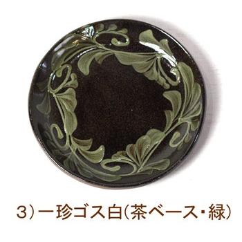 やちむん（沖縄の焼き物/陶器） 6寸プレート 直径 約18cm ×高さ2cm