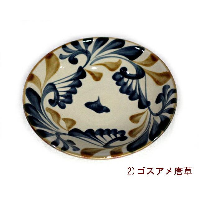 送料無料】壺屋焼 沖縄 やちむん(焼き物/陶器)7寸皿 (染付 送料無料】壺屋焼 沖縄 やちむん(焼き物/陶器)7寸皿 (染付