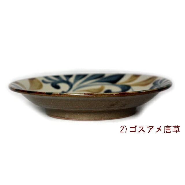 送料無料】壺屋焼 沖縄 やちむん(焼き物/陶器)7寸皿 (染付 送料無料】壺屋焼 沖縄 やちむん(焼き物/陶器)7寸皿 (染付
