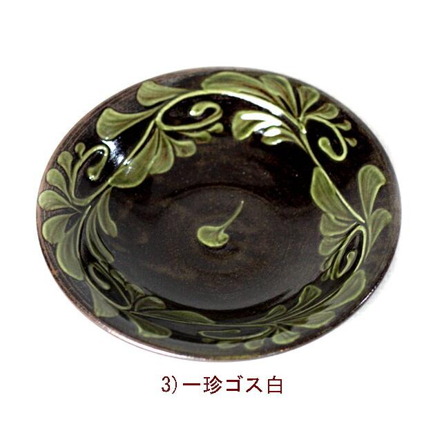送料無料】壺屋焼 沖縄 やちむん(焼き物/陶器)7寸皿 (染付 送料無料】壺屋焼 沖縄 やちむん(焼き物/陶器)7寸皿 (染付