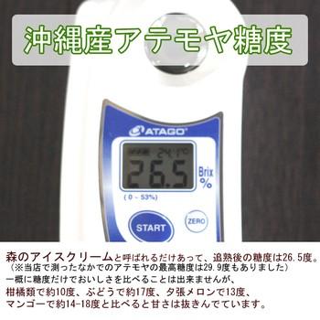 沖縄産 アテモヤ ギフト 化粧箱入り 2kg 送料無料｜nagahama｜05