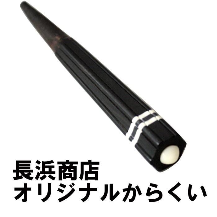 長浜商店オリジナル カラクイ(糸巻き) : 沖縄うまいもの屋長浜商店