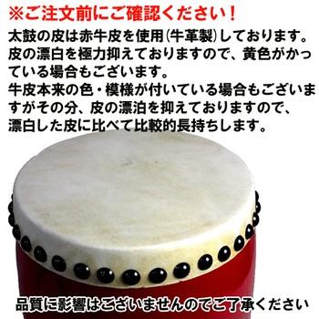 エイサー用 大太鼓(大) 赤牛皮 直径39c×高さ42cm バチ1本付き 送料無料