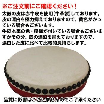 エイサー用太鼓パーランクー(小) 赤牛皮 直径15cm バチ1本付き