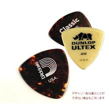 三線通販専門店】 三線用 ピック 選べるピック（指穴なし、指穴あり