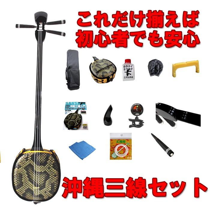 三味線バチ・チューナー 三味線チューナー」 - Androidアプリ | APPLION