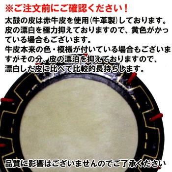 エイサー用締め太鼓 赤牛皮 直径25cm×高さ11cm バチ1本・くさび1個付き 送料無料  沖縄エイサー 太鼓(締太鼓とバチのセット 和太鼓)ただいま約1か月入荷待ち｜nagahama｜04