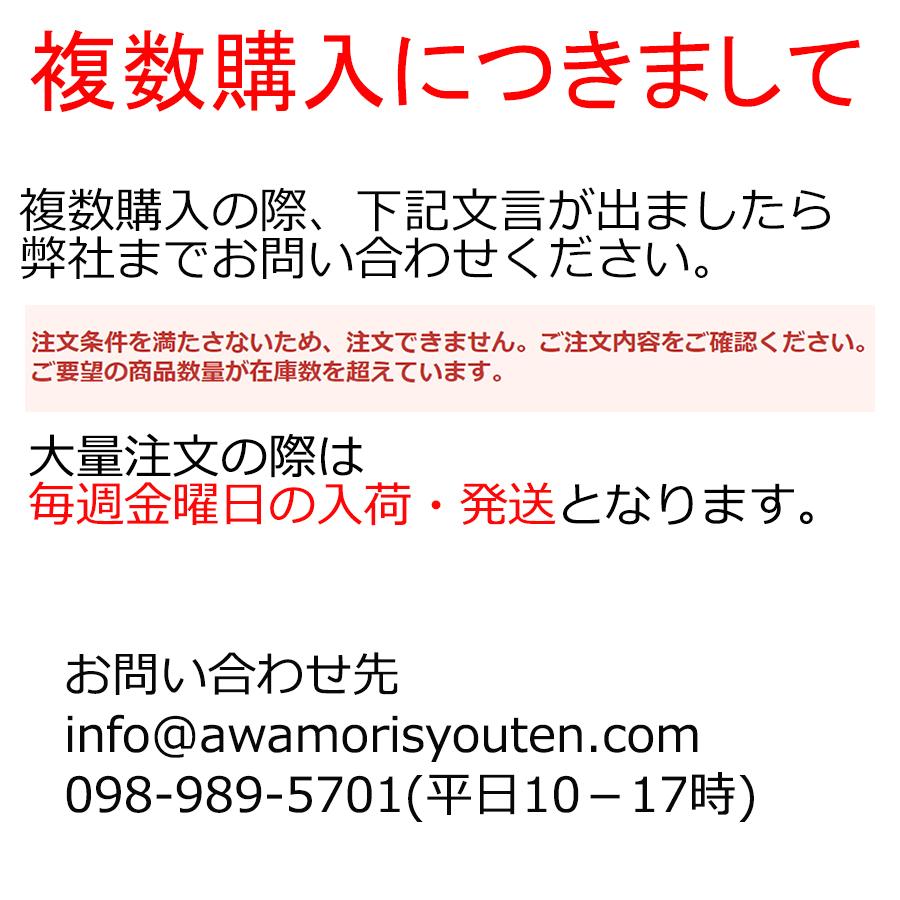 エイサー用 締め太鼓 (特小) 水牛皮 直径18cm×高さ8.5cm バチ1本