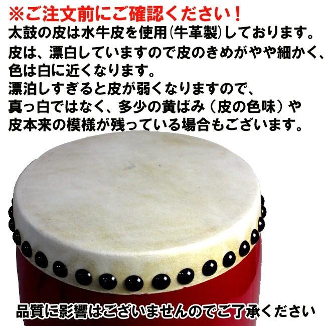 新品未使用(送料無料)19.800円　エイサー大太鼓30cm 撥付き エイサー用 大太鼓(小) 水牛皮 直径25cm×高さ31cm バチ2本付 送料無料