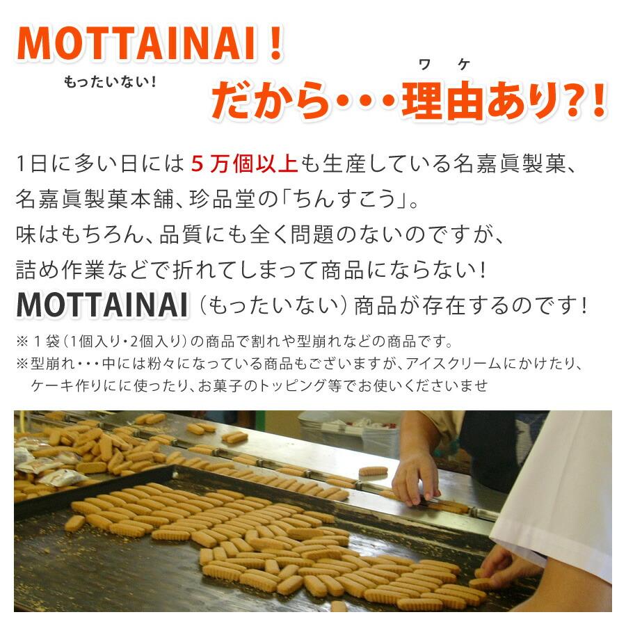 訳あり ちんすこう 食べ比べ お試し版 (20種以上 約45本) メール便送料無料 大量 スイーツ(端っこ お菓子 小分け) B品 おやつ アウトレット｜nagahama｜13