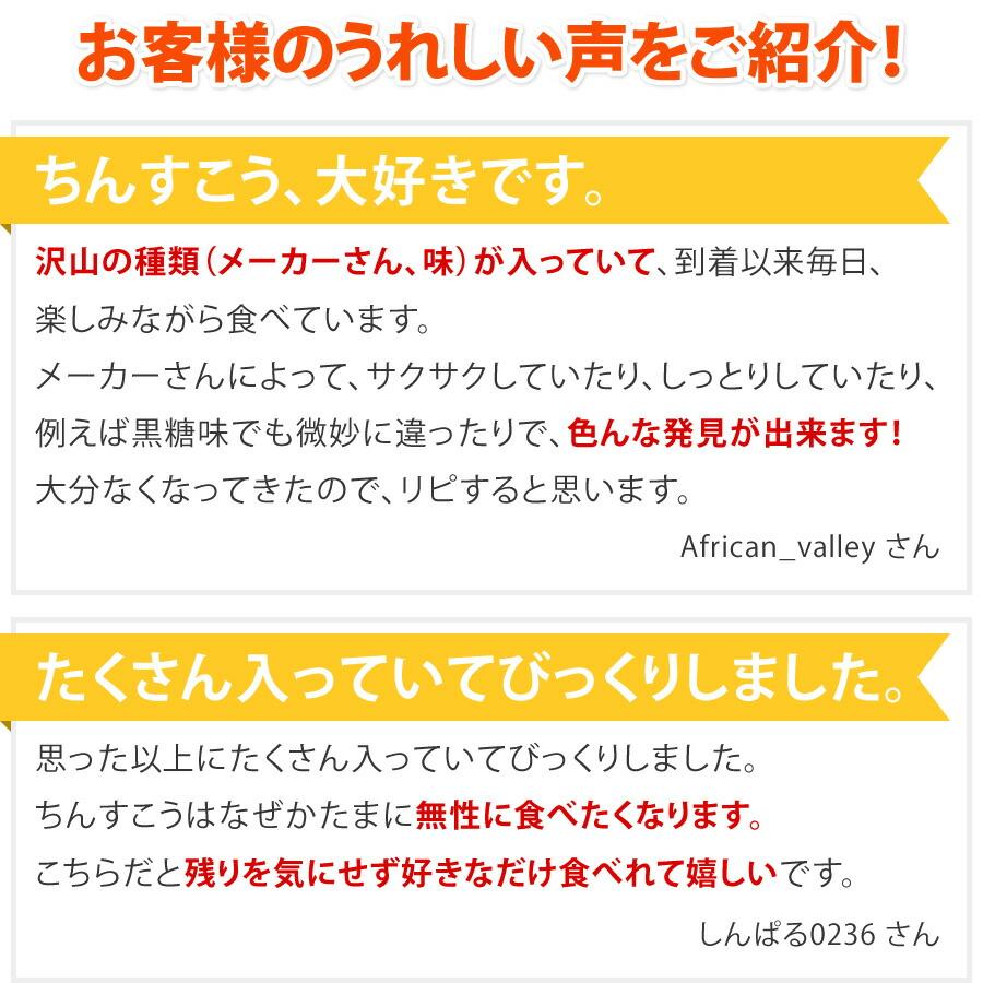 ちんすこう 訳あり 沖縄 お土産 送料無料 詰め合わせ ギフト 業務用(大量  大容量) | 名嘉真製菓本舗 | 12
