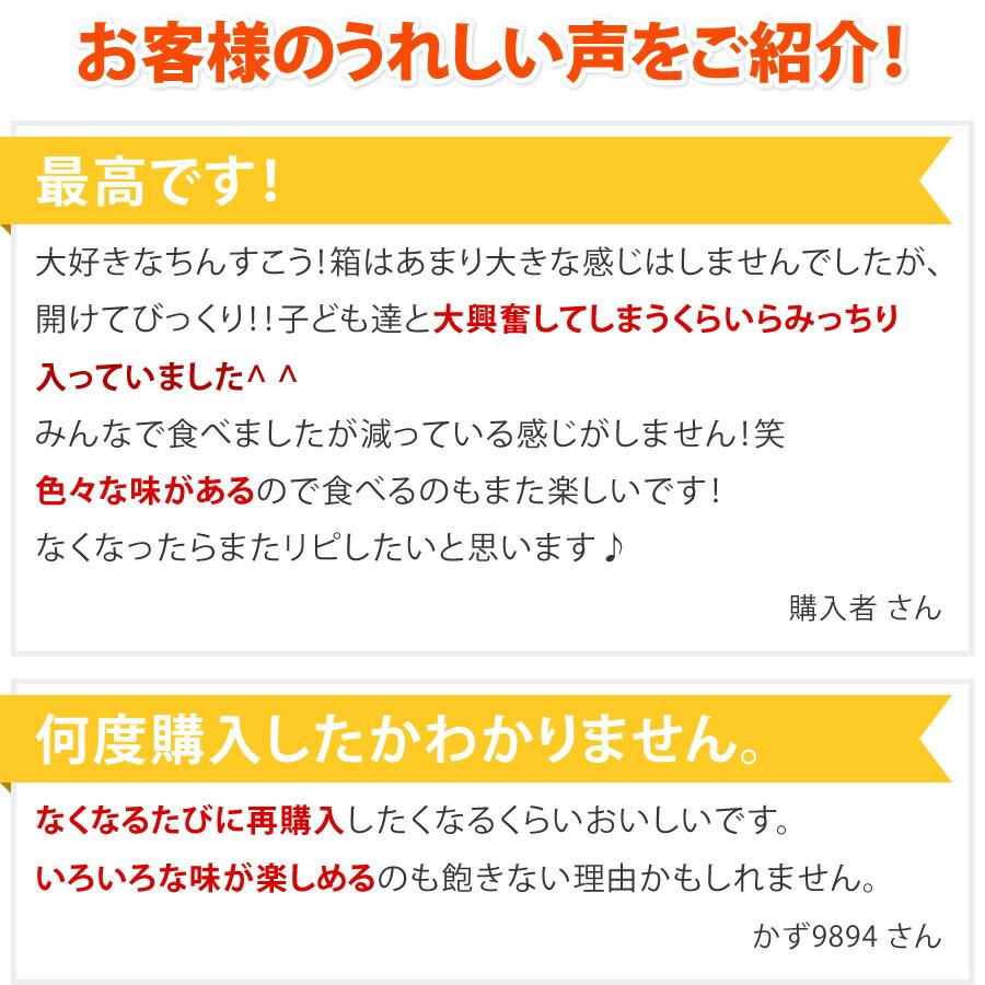 ちんすこう 訳あり 沖縄 お土産 送料無料 詰め合わせ ギフト 業務用(大量  大容量) | 名嘉真製菓本舗 | 13