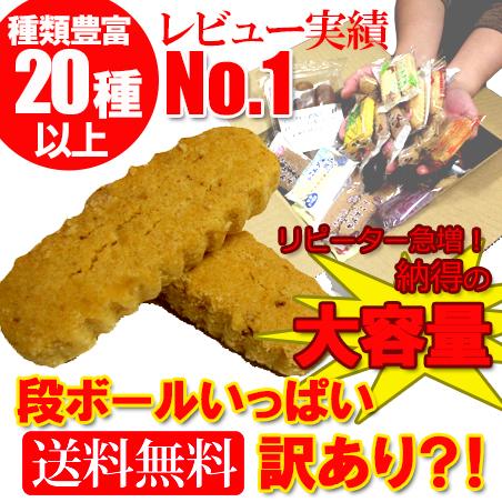 ちんすこう 訳あり 沖縄 お土産 送料無料 詰め合わせ ギフト 業務用(大量  大容量) | 名嘉真製菓本舗 | 14
