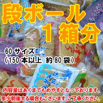 ちんすこう 訳あり 沖縄 お土産 送料無料 詰め合わせ ギフト 業務用(大量  大容量) | 名嘉真製菓本舗 | 15