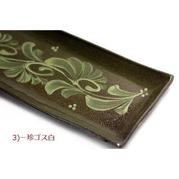 沖縄 やちむん（焼き物/陶器）長角皿 長さ 約30cm 幅11cm 壺屋焼