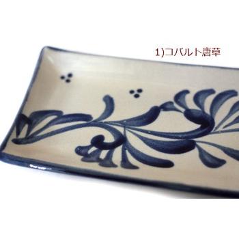 沖縄 やちむん（焼き物/陶器）長角皿 長さ 約30cm 幅11cm 壺屋焼