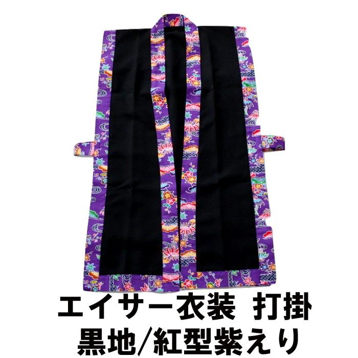 沖縄 エイサー太鼓　衣装一式 沖縄 エイサー太鼓 衣装一式 楽天市場】本格お祭り太鼓 完成済(バチ付