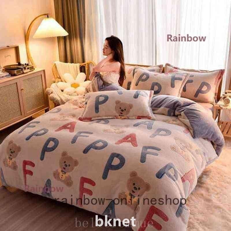 掛け布団カバーシングルダブルまくらかカバーセット販売ありフリース素材蓄熱肌ざわりギフト抗菌防臭防ダニ冬あったか10色 |  | 11