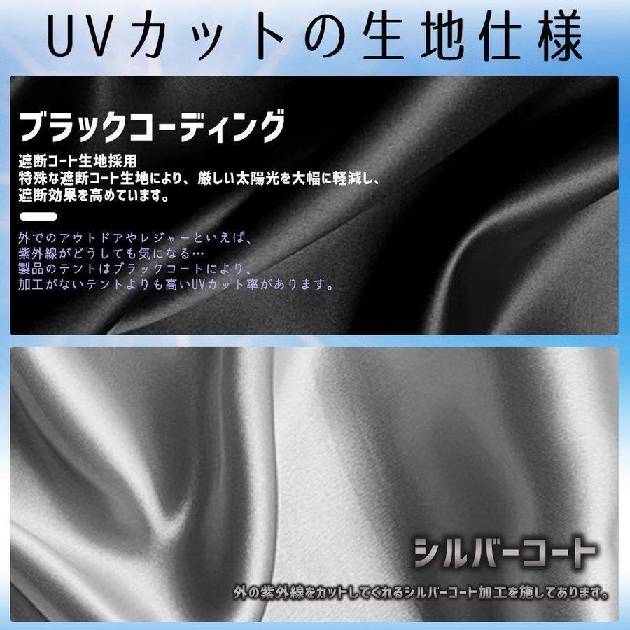 テント ワンタッチテント 3-4人用 サンシェードテント 簡単設営 UVカット 防風 防水 キャンプテント アウトドア 通気性抜群 登山 防災対策｜nagahamatuuyakustore｜07