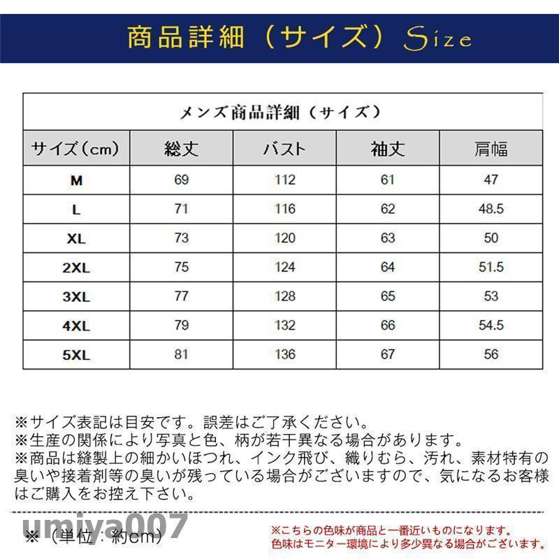 マウンテンパーカー メンズ ジャケット ブルゾン ウインドブレーカー フード付き アウター ショート丈 アウトドア 薄手 通勤 大きいサイズ｜nagahamatuuyakustore｜07