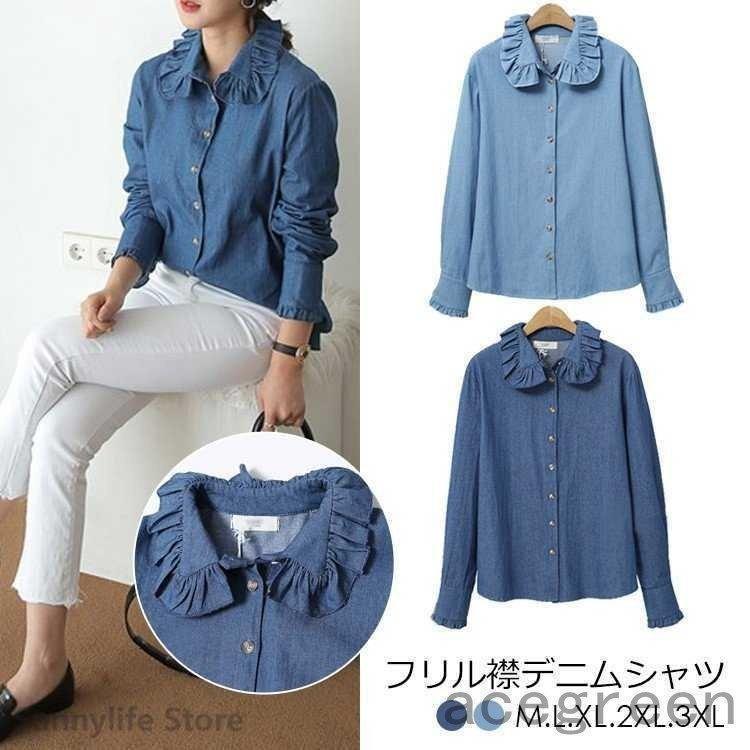 特価】 シャツブラウスレディース春夏デニムフリル襟フリル袖