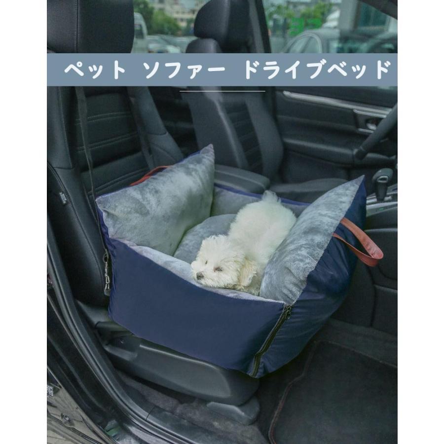 300円OFFクーポンドライブベッド ペット ドライブボックス 犬 お出かけ 車用ペットシート 車載 ベッド カー用品 飛び出し防止 ペットキャリー｜nagahamatuuyakustore｜03