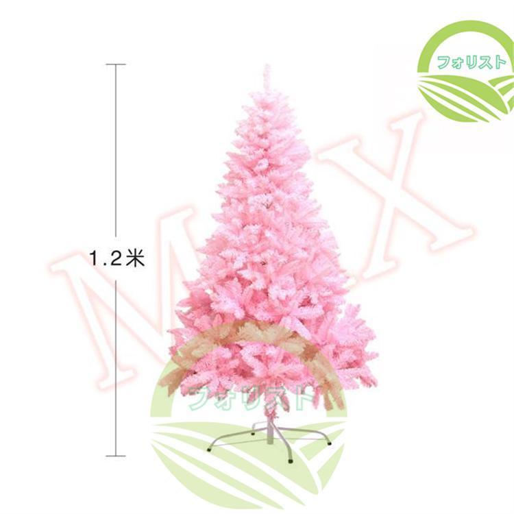 クリスマスツリー ヌードツリー 桜色クリスマスツリー ピンク セット イルミネーション LED電球 クリスマス装飾?クリスマスグッズ｜nagahamatuuyakustore｜10