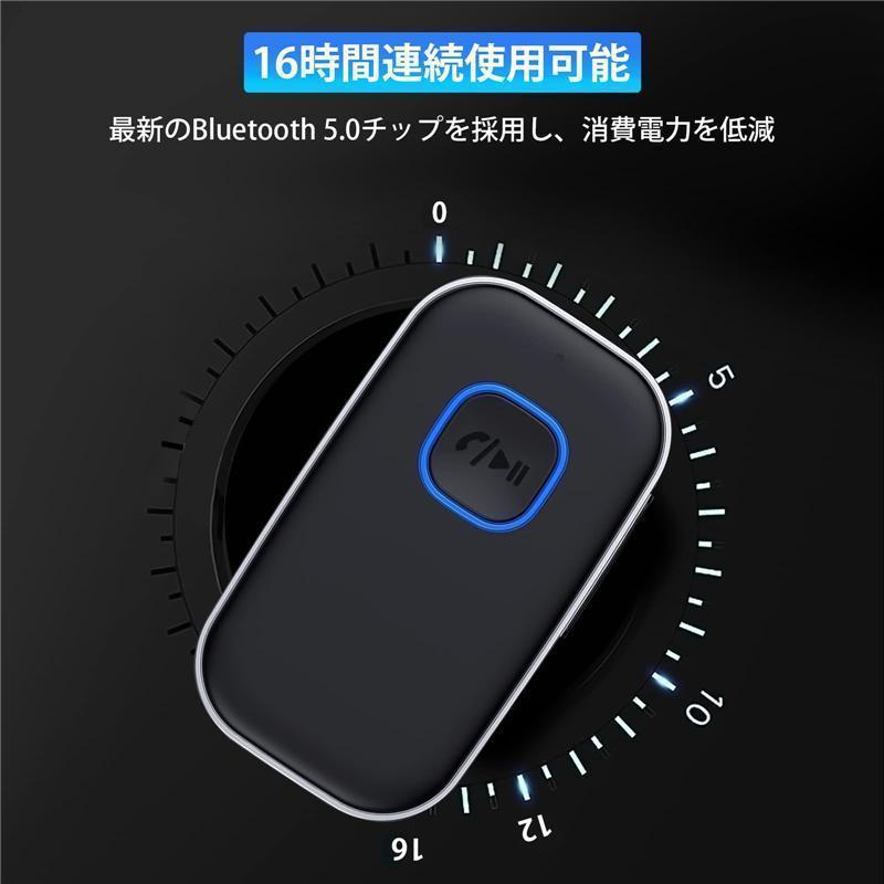 Bluetooth レシーバー 小型 Bluetoothトランスミッター(受信機 + 送信機 一台二役Bluetooth 5.0 AUX｜nagahamatuuyakustore｜02