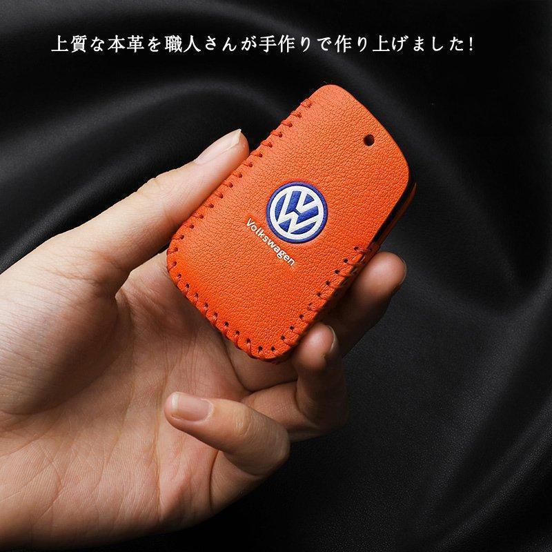 フォルクスワーゲン キーケース スマートキーケース キーカバー キーホルダー VW向け ゴルフ ジェッタ シロッコ ポロ アルテオン 鍵 キーチェーン｜nagahamatuuyakustore｜02