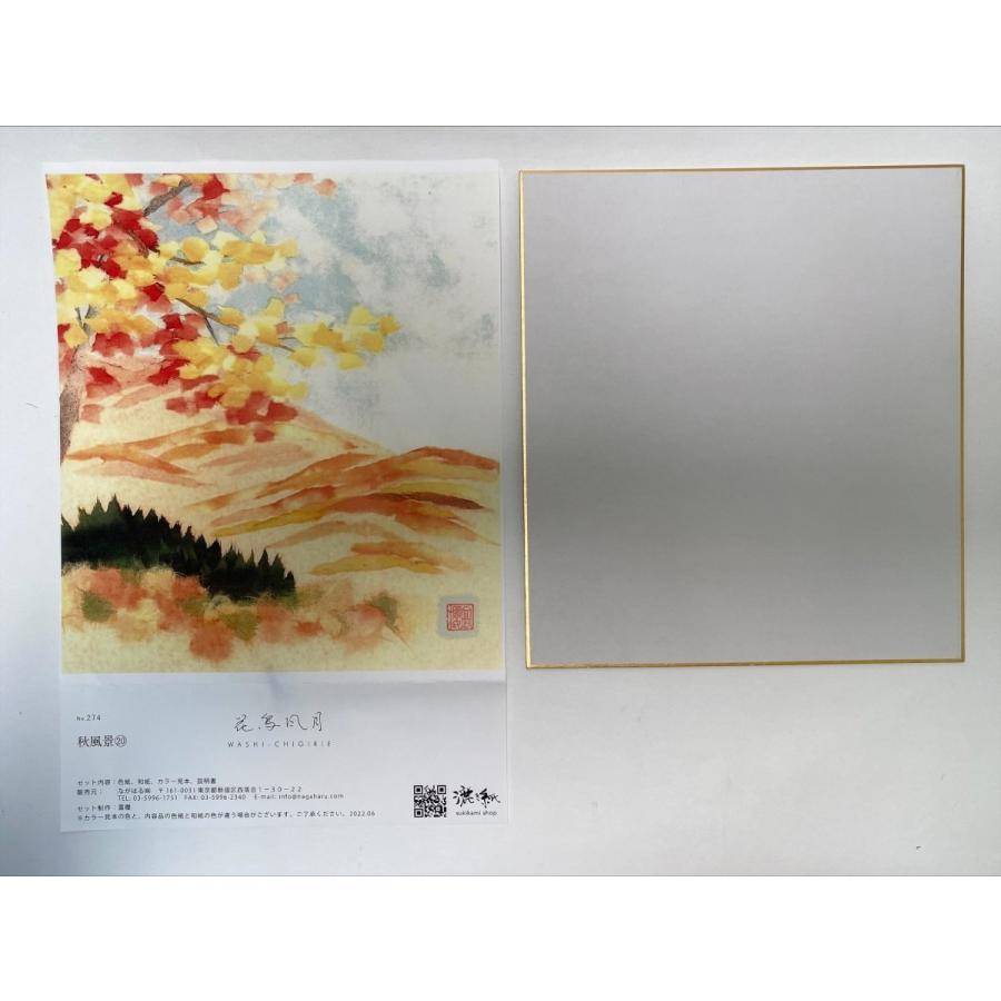 日本画 歴史的風景 大きなサイズ　和紙 Collection search | British Museum