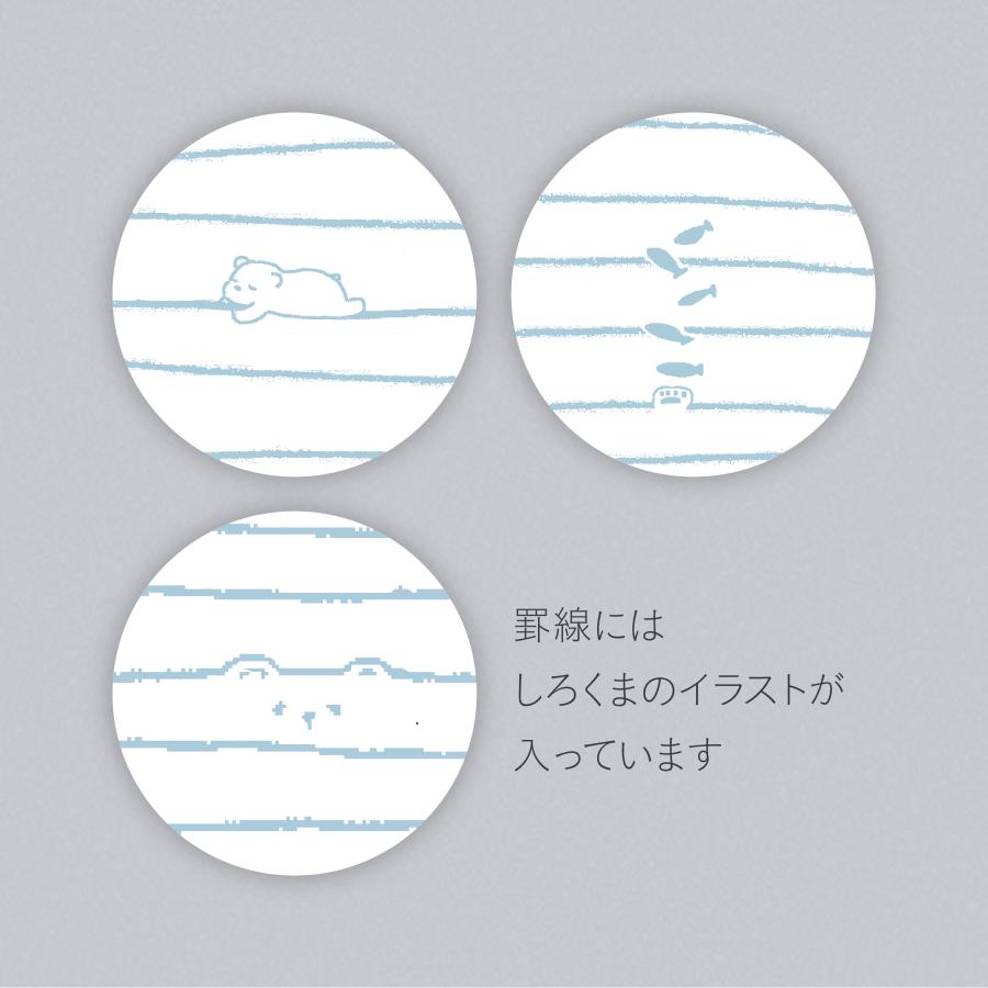 いいかげんノート しろくま(A5サイズ・よこ罫線)｜nagahashi｜02