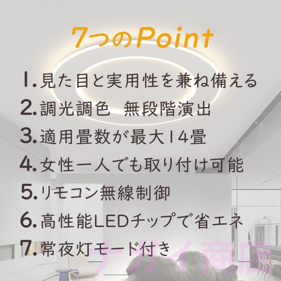 シーリングライト おしゃれ LED 北欧 照明 リモコン付き 調光調色 スマホ制御 天井照明 アッパーライト 工事不要 明るい 6畳 8畳 12畳 キッチン 【2年保証】｜nagai-y421｜03