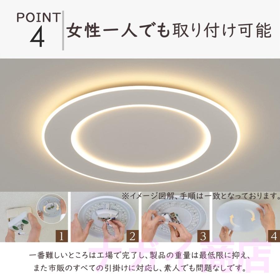 シーリングライト おしゃれ LED 北欧 照明 リモコン付き 調光調色 スマホ制御 天井照明 アッパーライト 工事不要 明るい 6畳 8畳 12畳 キッチン 【2年保証】｜nagai-y421｜07