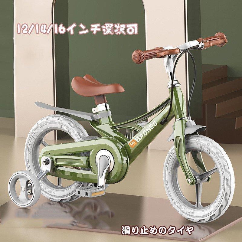 円 公式ショップ 子供用自転車 コンパクト 12 14 15インチ 補助輪 幼児用 泥除け付き 男の子 女の子 キッズ 自転車 標準装備 3歳 4歳