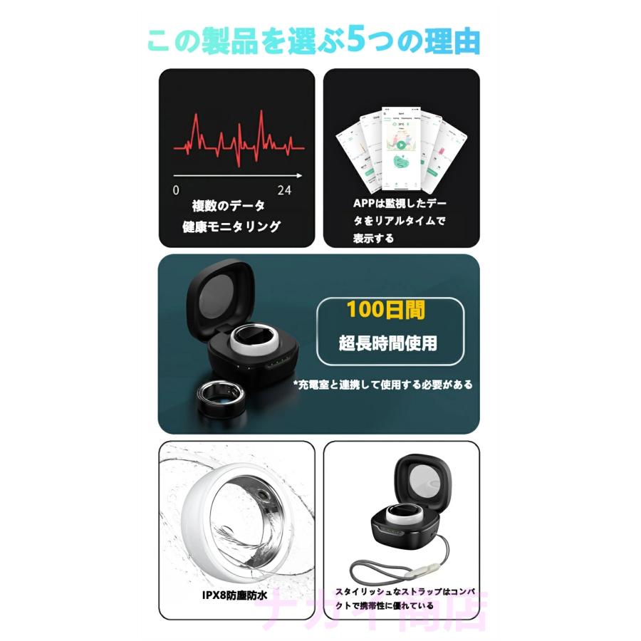 スマートリング 日本製 センサー 血圧 健康管理 睡眠検測 心拍数モニター 血中酸素 歩数計 指輪 ステップカウンター付き IP68防水 データ保存 android iphone｜nagai-y421｜05