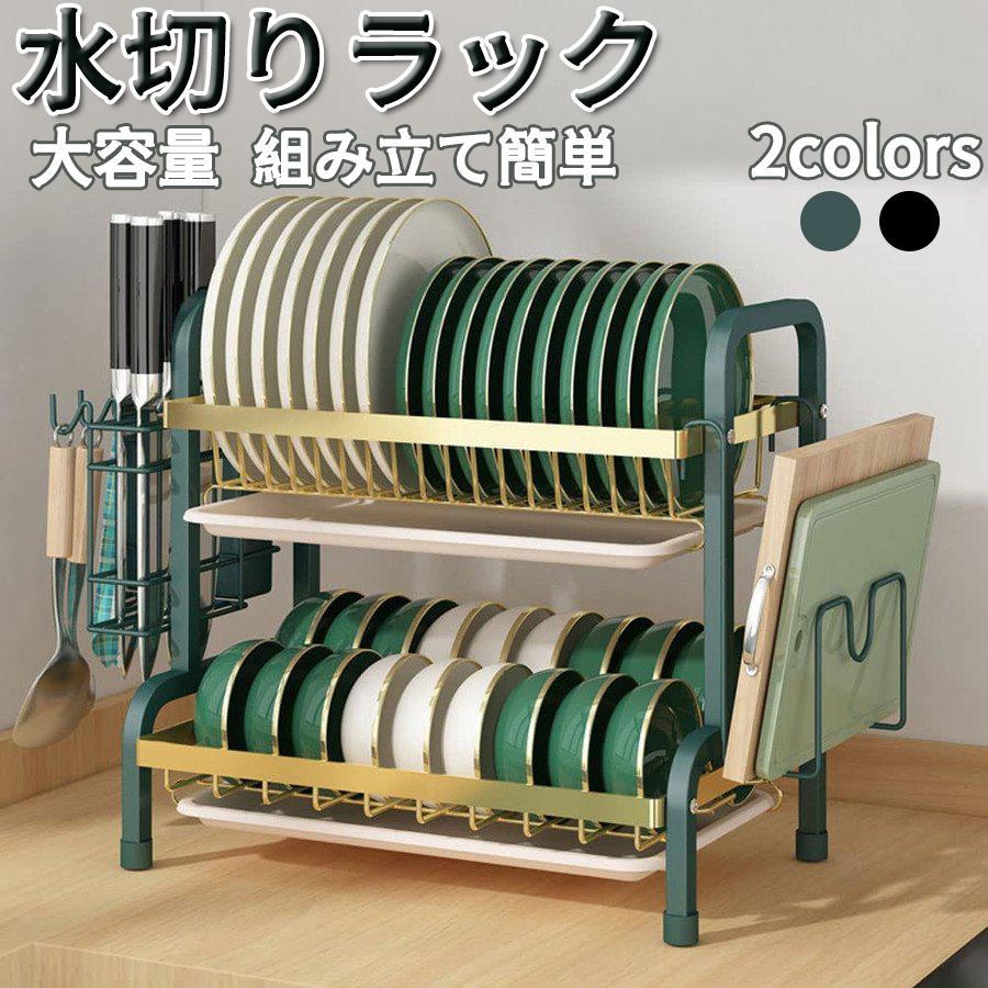 水切りラック 2段 水切りかご ステンレス 食器乾燥 大容量 収納 ラック おしゃれ 箸立て 台所 流し台 洗い物 キッチン 組み立て簡単 送料無料 Sny P5 ナガイ商店 通販 Yahoo ショッピング