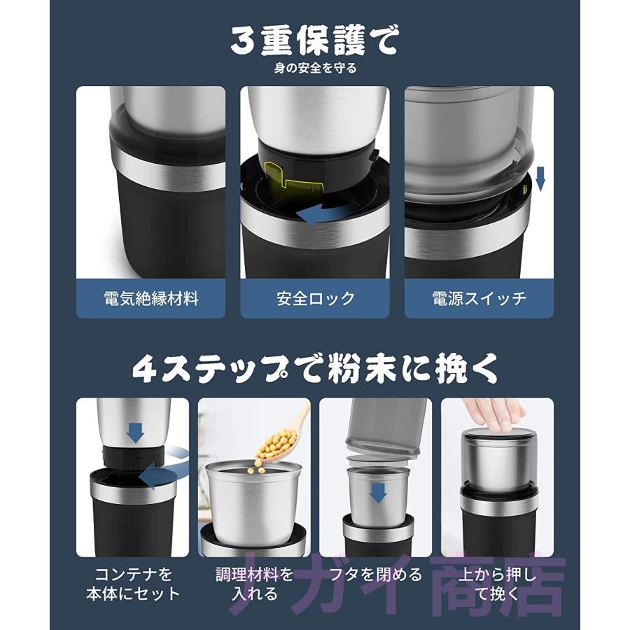 コーヒーミル 電動 カッター コーヒーミル 電動コーヒーミル 粉末 コーヒー豆 ひき機 水洗い可能 豆挽き/山椒/唐辛子/胡椒 一台多役 掃除ブラシ付 お手入れ簡単｜nagai-y421｜06