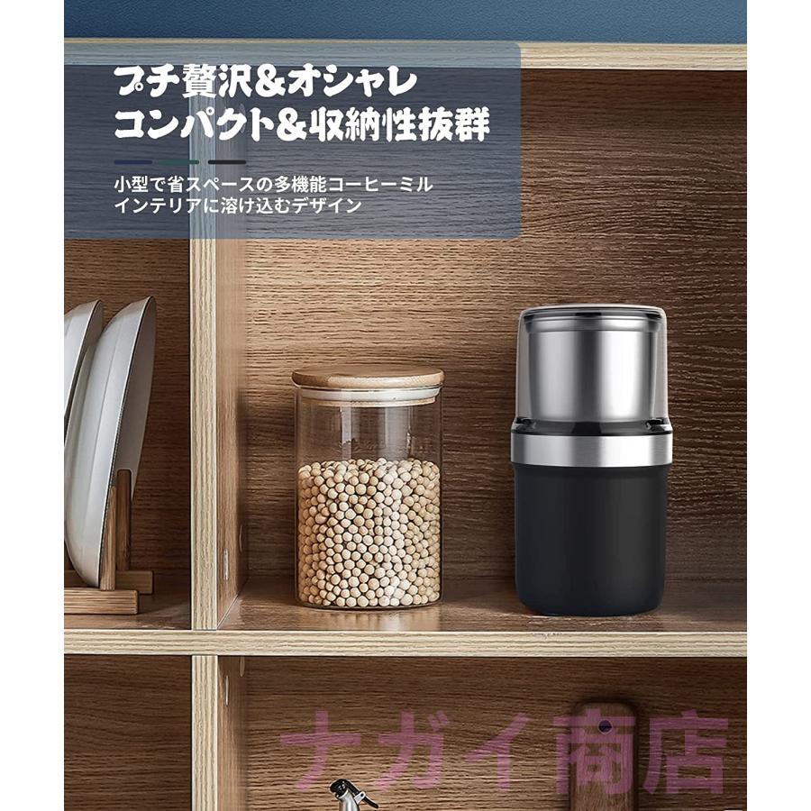 コーヒーミル 電動 カッター コーヒーミル 電動コーヒーミル 粉末 コーヒー豆 ひき機 水洗い可能 豆挽き/山椒/唐辛子/胡椒 一台多役 掃除ブラシ付 お手入れ簡単｜nagai-y421｜08