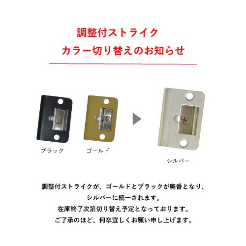 レバーハンドル ブラック 表示錠 LVS-42-4ND-BL ＋ BI-TS-S : nagai