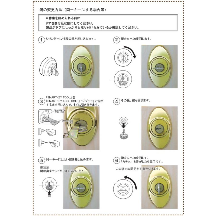 kwikset クイックセット　デッドロック　780　｜nagai｜12