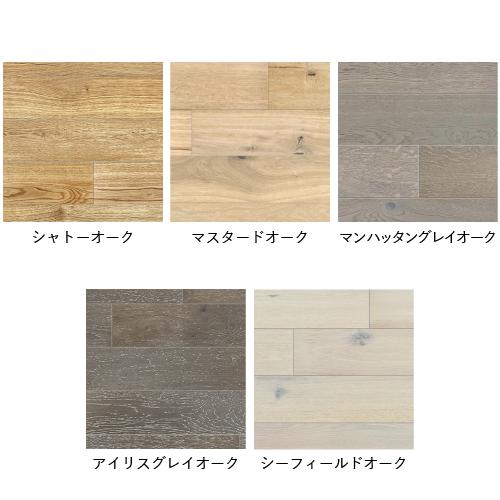 Quick-Step［クイックステップ］ ハードウッド挽板フローリング