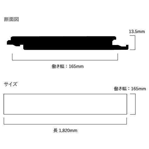 Quick-Step［クイックステップ］ ハードウッド挽板フローリング